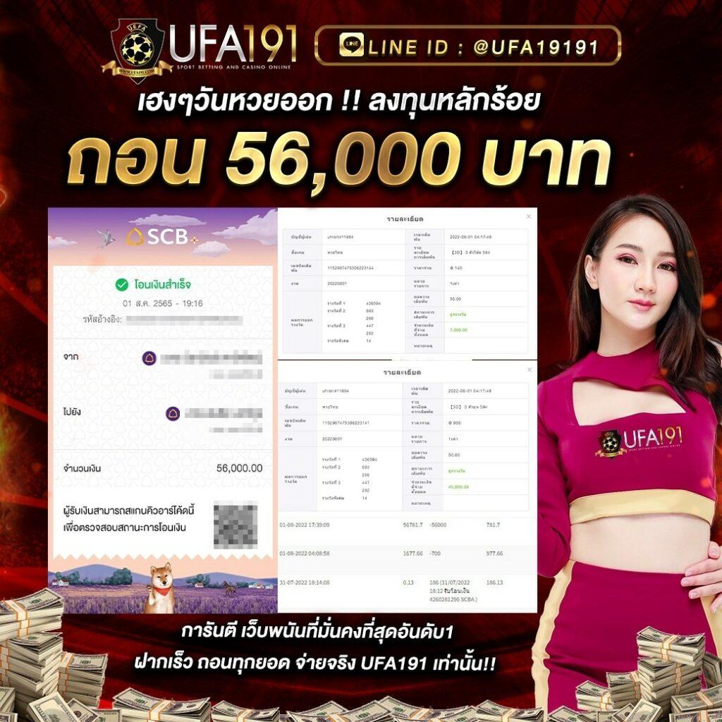 goatbet88 คาสิโนสด สล็อตแตกง่าย ระบบออโต้ ฝากถอนรวดเร็ว