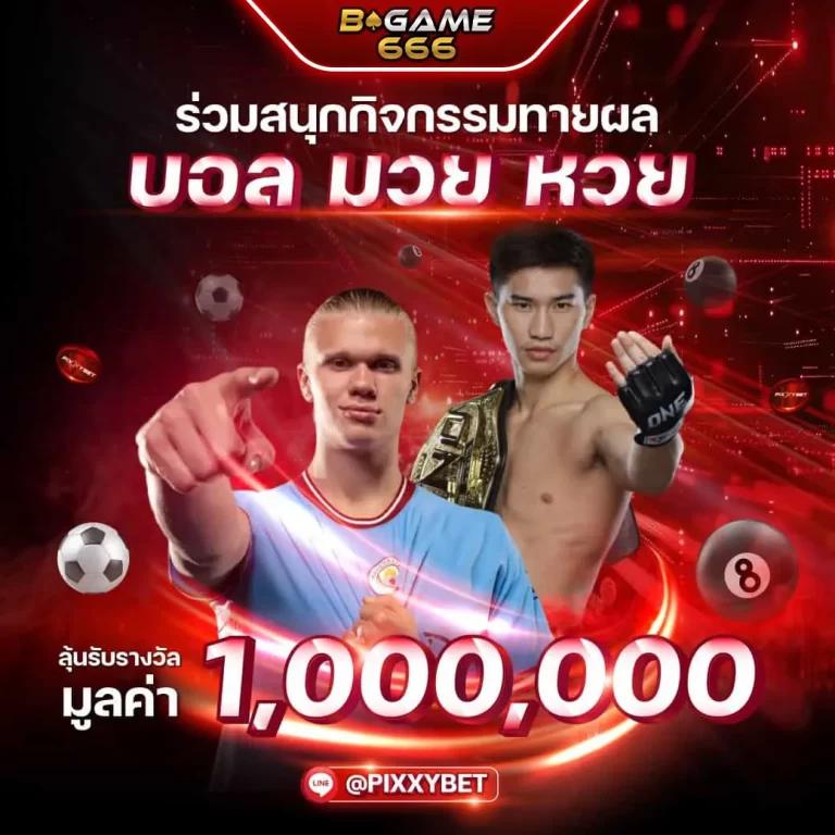 golden678 pg คาสิโนออนไลน์อันดับหนึ่ง สำหรับความสนุกไร้ขีดจำกัด