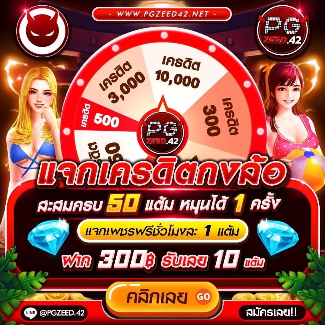 gslot999 เว็บคาสิโนออนไลน์ยอดนิยม ระบบฝากถอนรวดเร็วมั่นใจที่สุด
