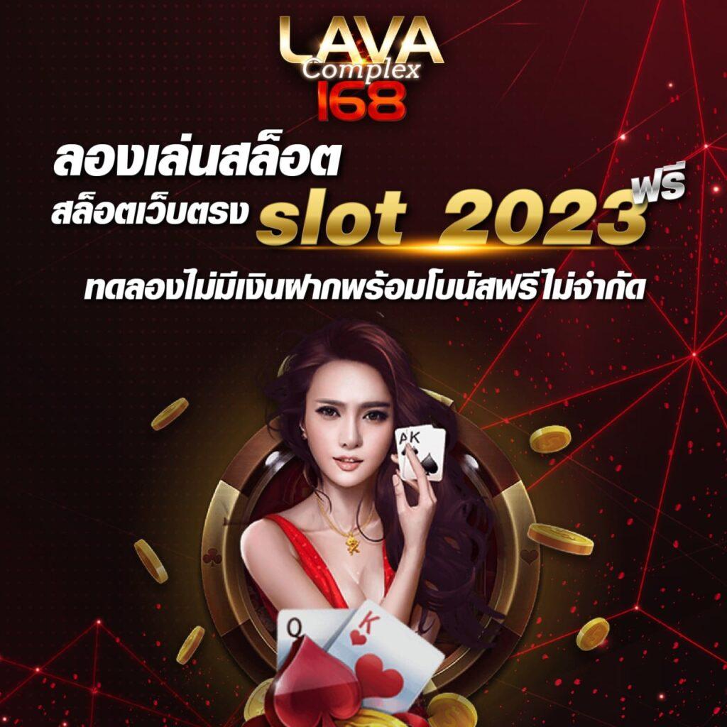 hb88 Slot：แหล่งรวมเกมสล็อตออนไลน์ยอดนิยม สูตรเด็ดโบนัสแตกง่าย