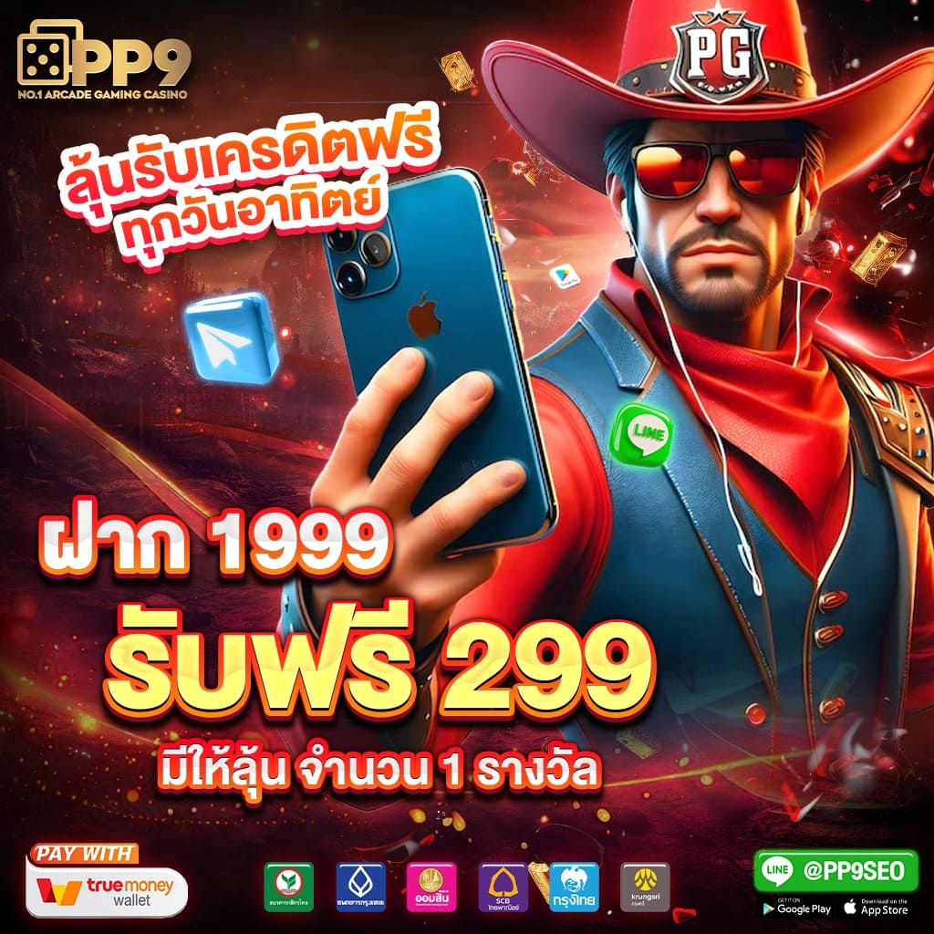 hihuay คาสิโนออนไลน์ดีที่สุด2024 รีวิวจาก pantip