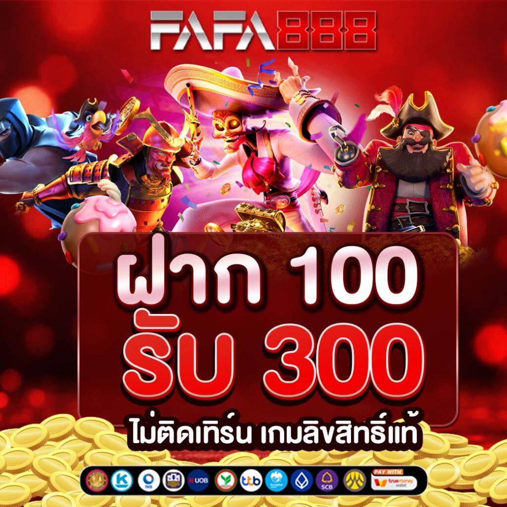 hit789 pantip เล่นฟรีง่าย ฝากถอนไว จ่ายเต็มทุกยอด