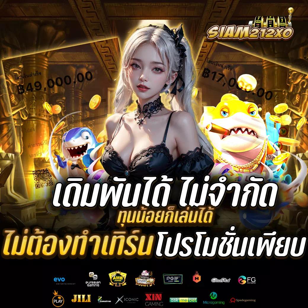 hob666 คาสิโนออนไลน์ครบวงจร พร้อมกิจกรรมสุดมันส์ทุกวัน