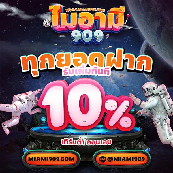 hoox888 แพลตฟอร์มคาสิโนออนไลน์ครบวงจร ฝาก-ถอนรวดเร็ว