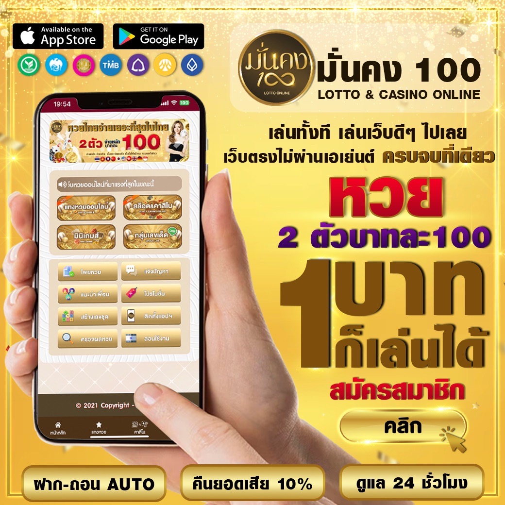 hoox 8888 คาสิโนออนไลน์ จ่ายจริง แตกง่าย เล่นได้ทุกเวลา