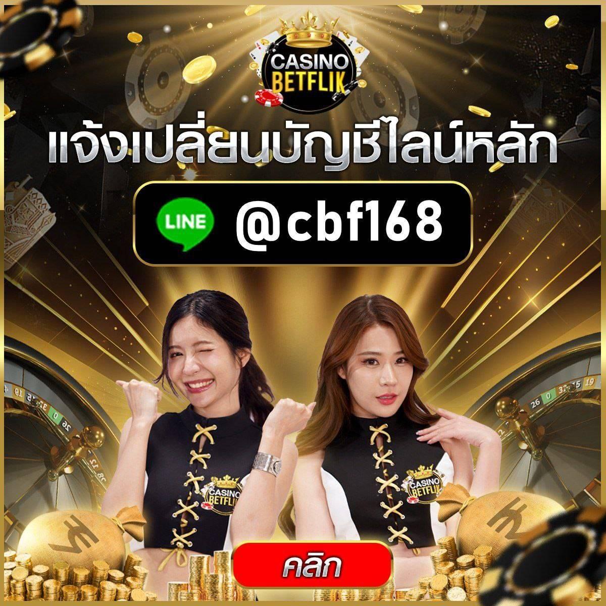 huc999 คาสิโนครบวงจร เล่นง่าย จ่ายจริง สมัครสมาชิกฟรีวันนี้