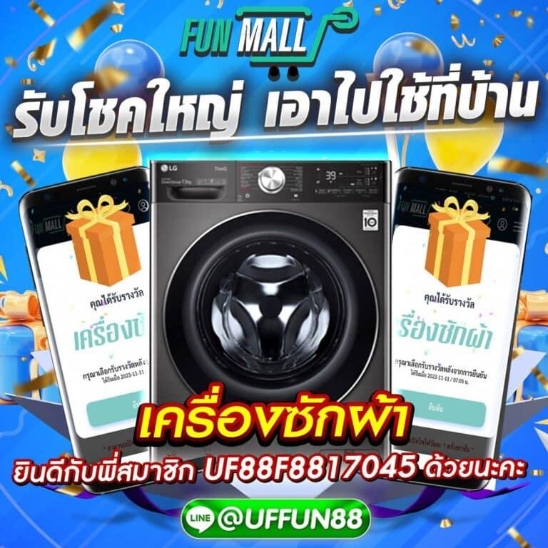 ib888 เครดิตฟรี 40 ล่าสุด โบนัสสุดคุ้ม ให้บริการทันที