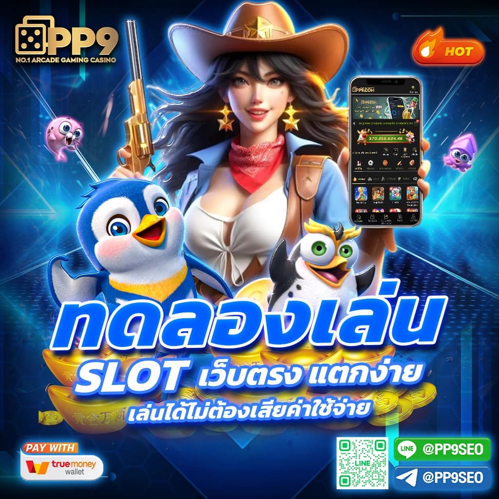 imba456 เว็บคาสิโนครบวงจร มั่นคง ปลอดภัย ระบบทันสมัย