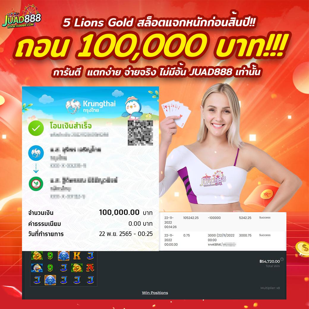 imiwins คาสิโนอันดับหนึ่ง สมัครง่าย รับโบนัสสุดคุ้ม ทุกเกมยอดนิยม