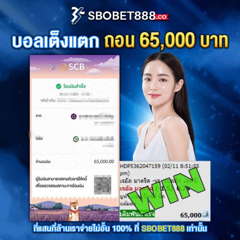 inwball88 คาสิโนออนไลน์อันดับหนึ่ง รวมเกมมันส์เต็มพิกัด