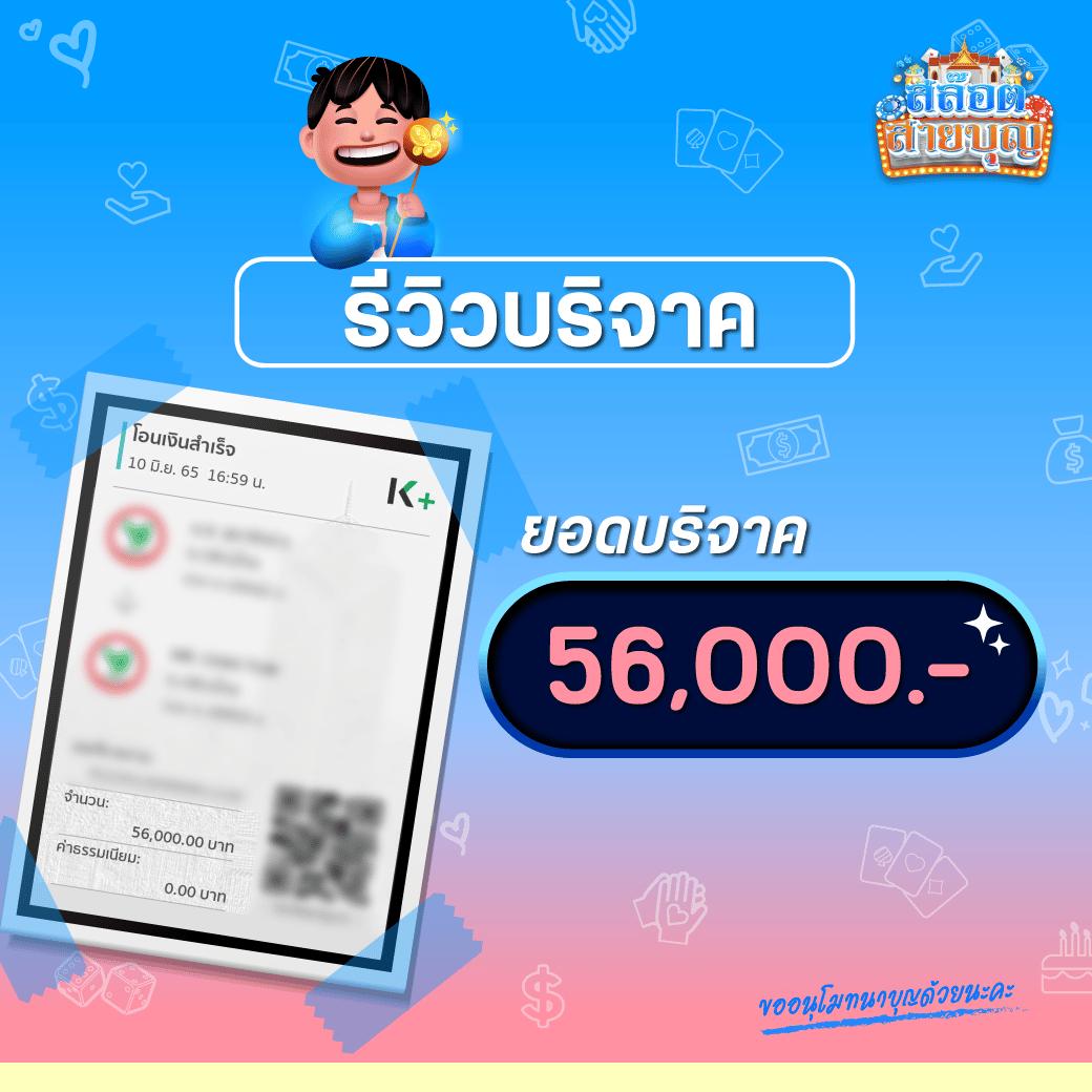 ipor799 เว็บเดิมพันสุดฮิต พร้อมโปรโมชั่นเด็ดทุกวัน