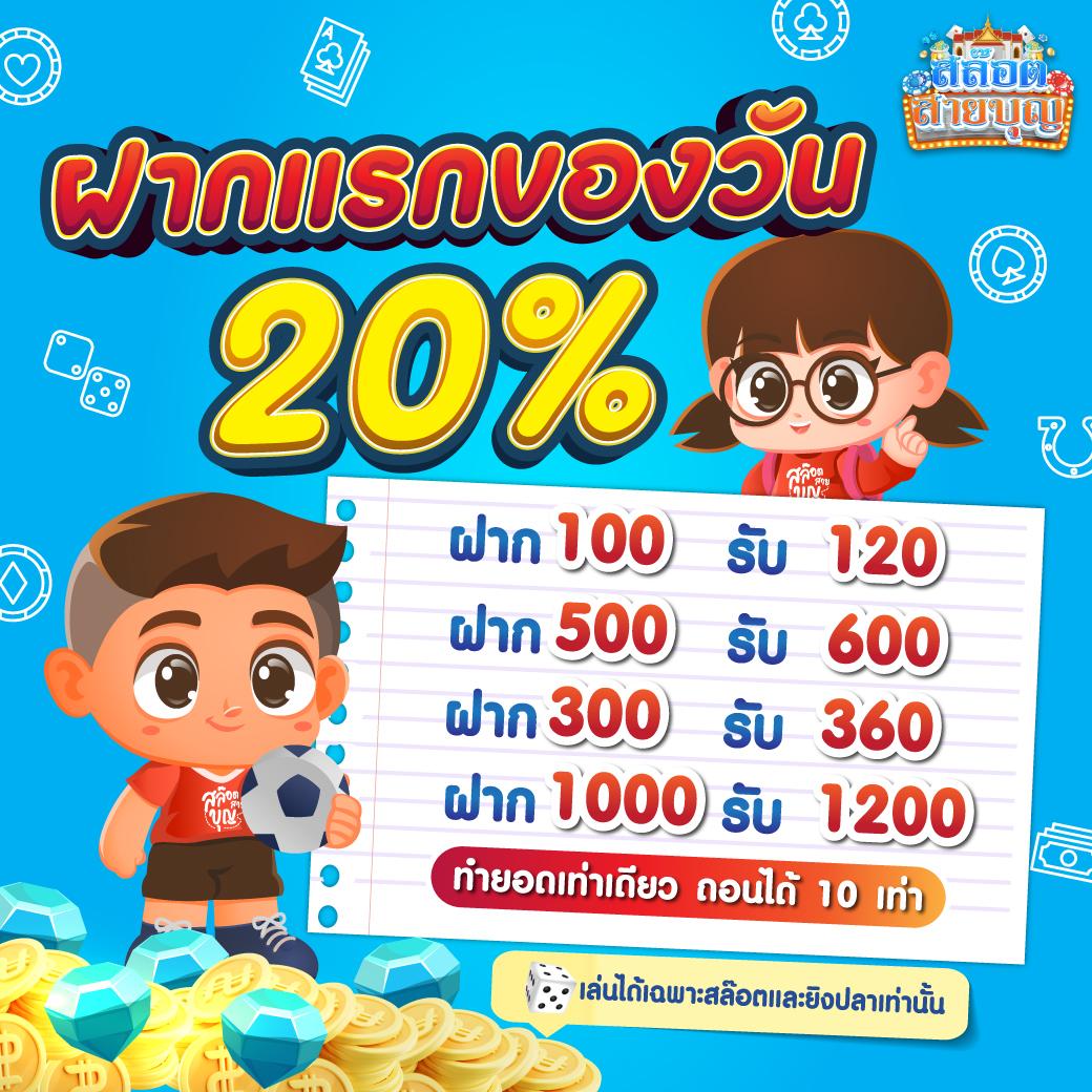 jaywii คาสิโนออนไลน์ครบวงจร มาตรฐานระดับสากล พร้อมโปรโมชั่นล่าสุด