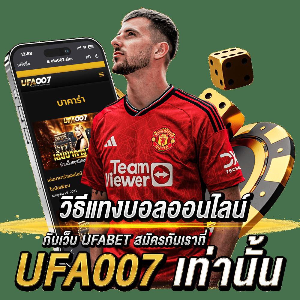 jili 77 คาสิโนเล่นง่าย จ่ายไว พร้อมโปรโมชั่นมากมายในไทย