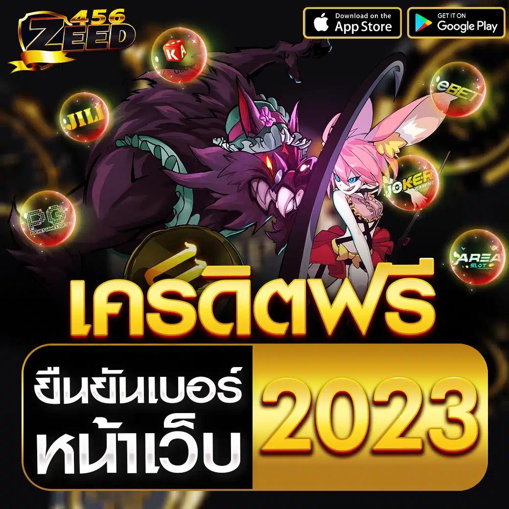 joker สล็อต666 แพลตฟอร์มเกมสล็อตสุดฮิต รองรับทุกความสนุกในประเทศไทย