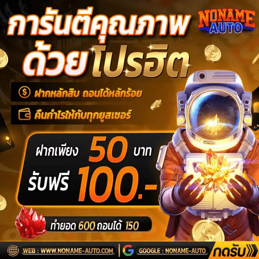 joker สล็อต 666 เกมฮิตใหม่ล่าสุดบนแพลตฟอร์มมาตรฐาน 2566
