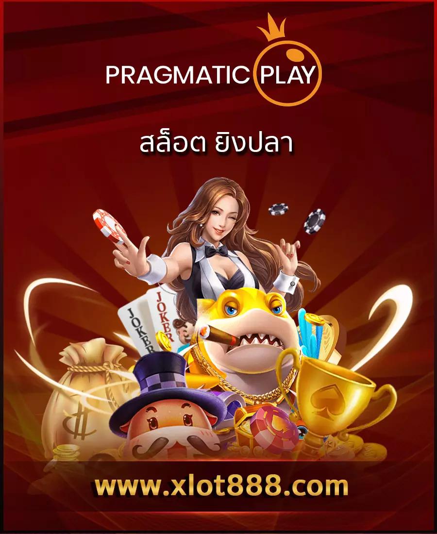 jumboslot คาสิโนออนไลน์ครบวงจร ฝากถอนออโต้ ระบบทันสมัยที่สุด