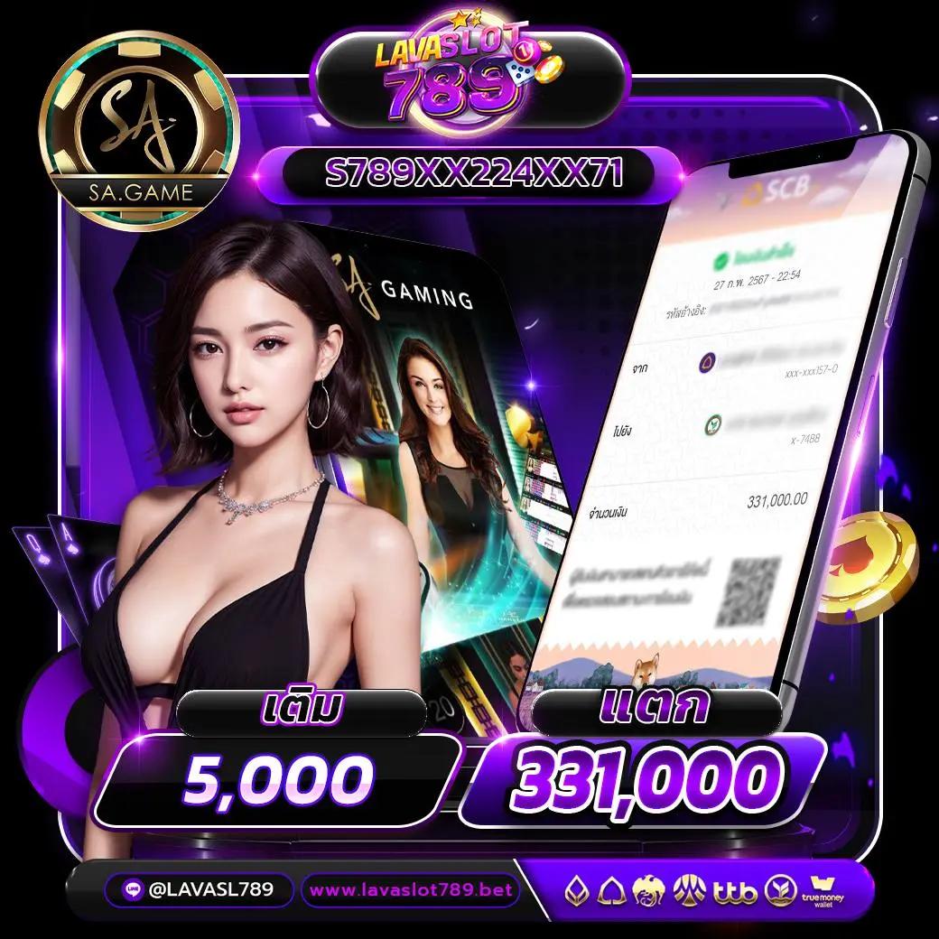 kub คาสิโนออนไลน์ครบวงจร เล่นง่าย ได้เงินจริง โปรโมชั่นสุดคุ้ม