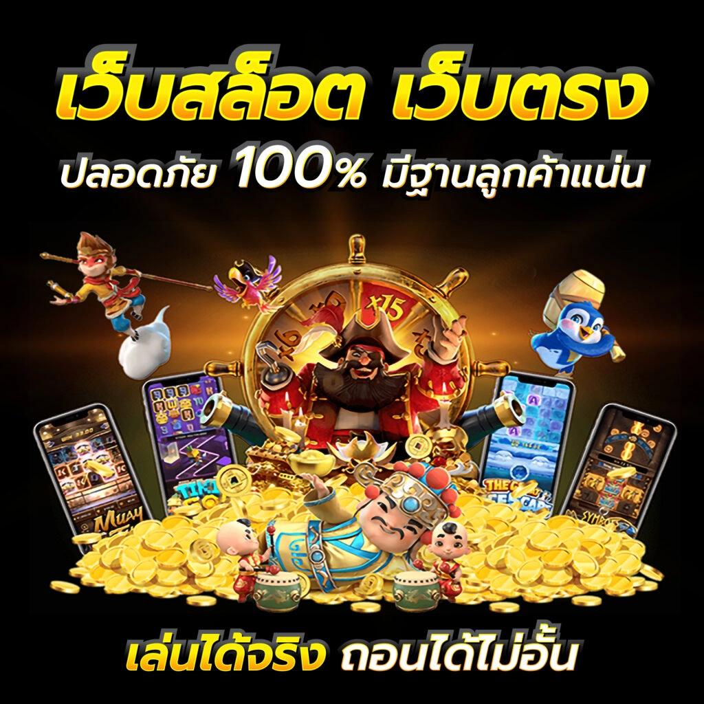 l86 com ทางเข้า ล่าสุด เล่นง่ายจ่ายจริง ไม่ผ่านเอเย่นต์ปลอดภัย