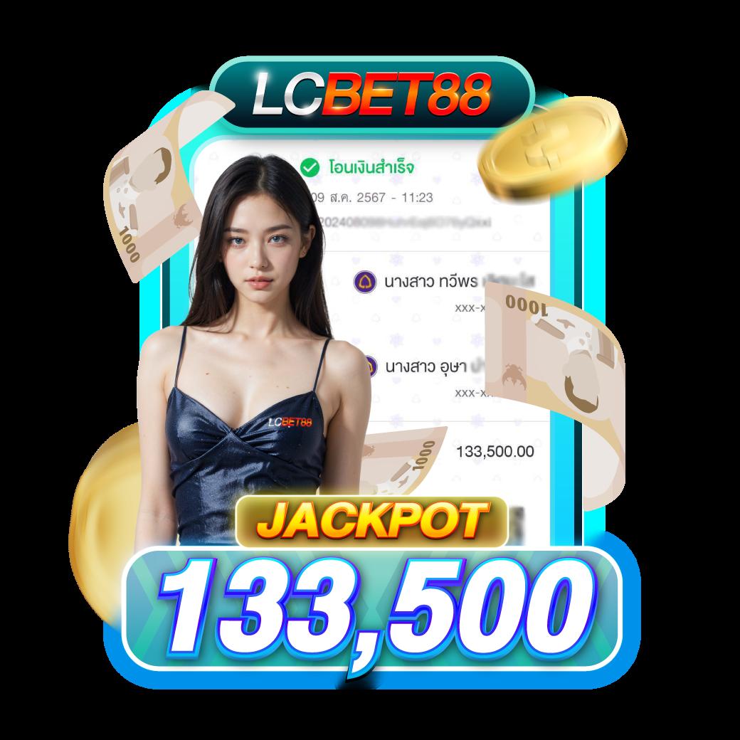 lava09 คาสิโนออนไลน์ครบวงจร เครดิตฟรี ระบบทันสมัย โบนัสแตกง่าย