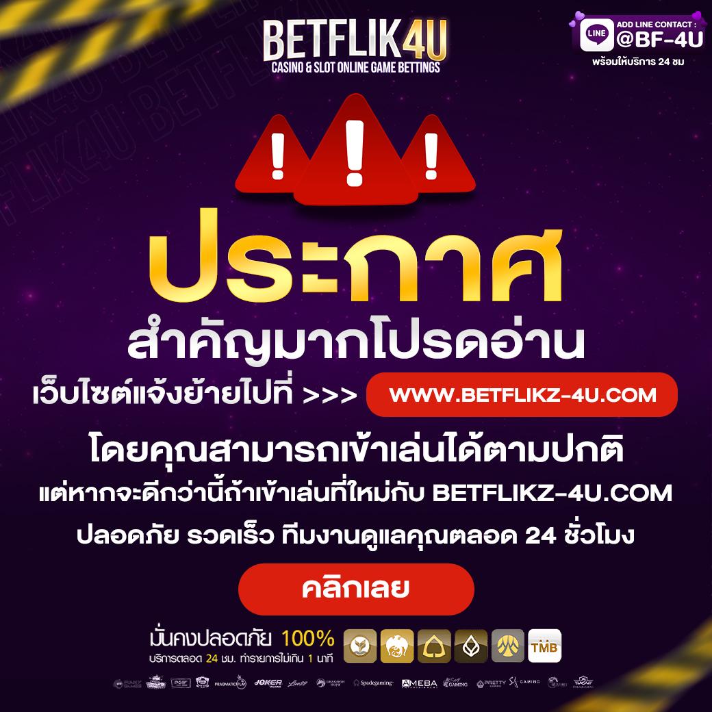 lava123 คาสิโนอันดับหนึ่ง รวมเกมสล็อตยอดนิยม 2023 ล่าสุด