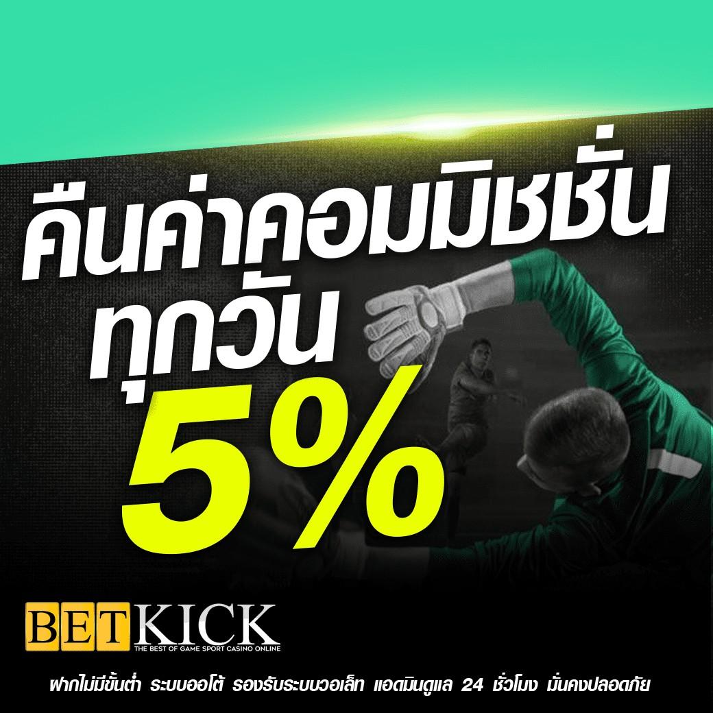 lava678 คาสิโนครบวงจร พร้อมโปรโมชั่นสุดปัง จ่ายเต็มทุกยอด
