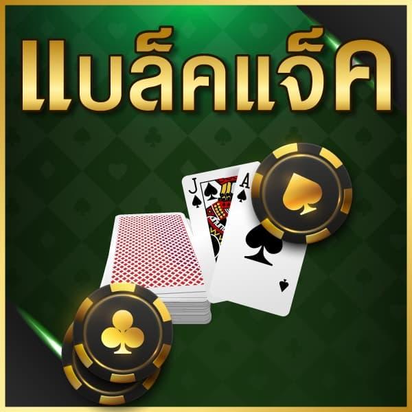 lava989 คาสิโนเว็บใหญ่ จัดเต็มโปรโมชั่นสุดฮิต 2024