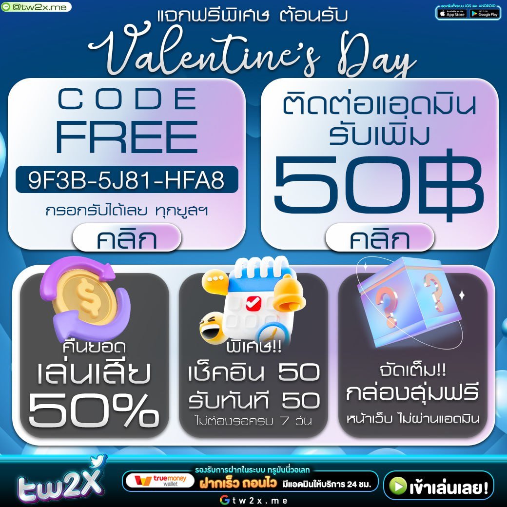 lava เครดิตฟรี 100 ล่าสุด แจกเครดิตฟรีง่าย เล่นได้จริง ไม่มีกั๊ก