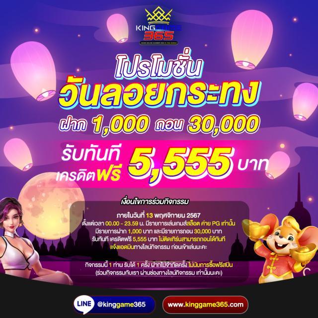 lavaเครดิตฟรี คาสิโนออนไลน์แจกโบนัสพิเศษล่าสุด2024