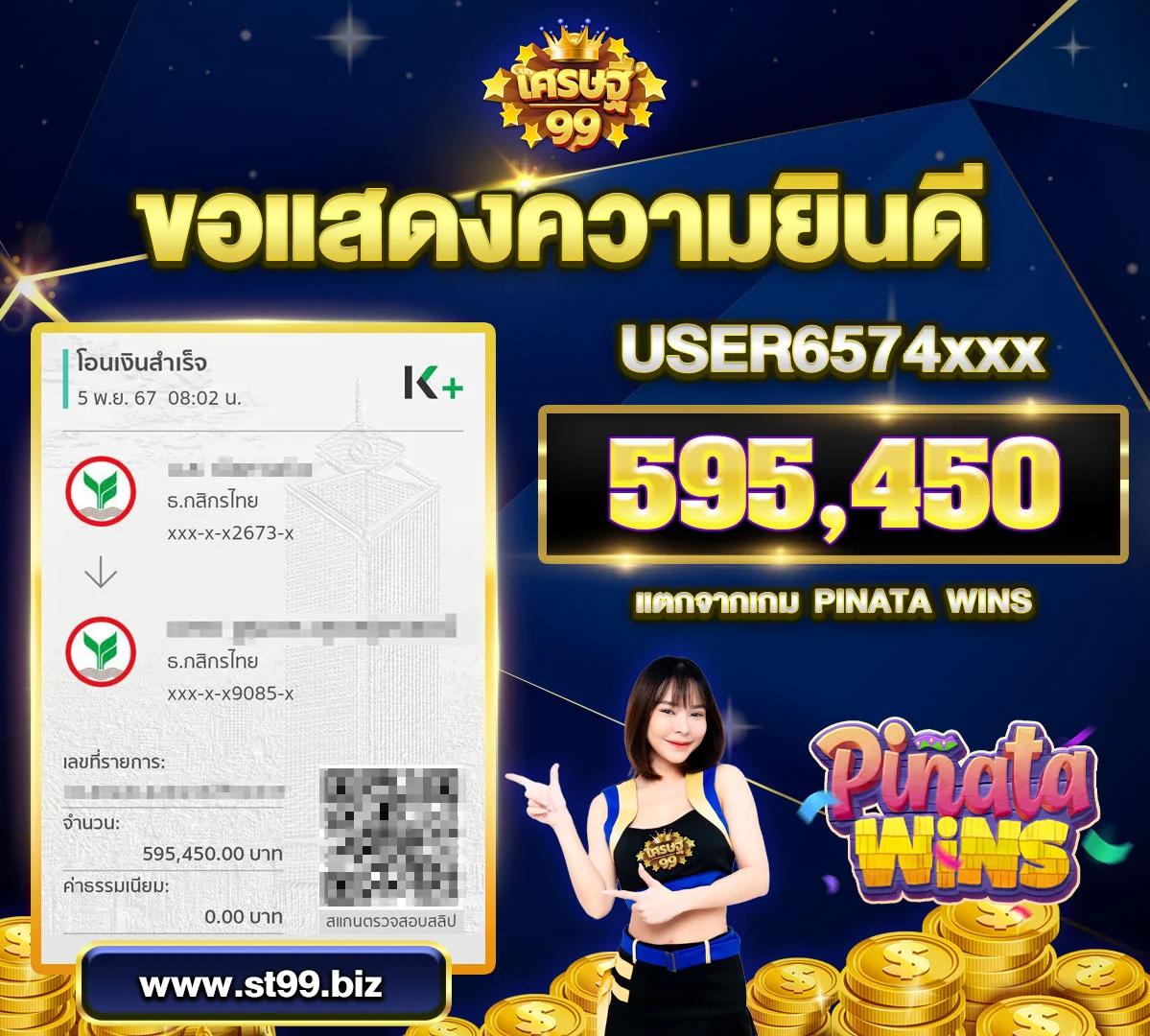 live7m คาสิโนสุดมันส์ รวมเกมเดิมพันยอดนิยมในไทย 2024