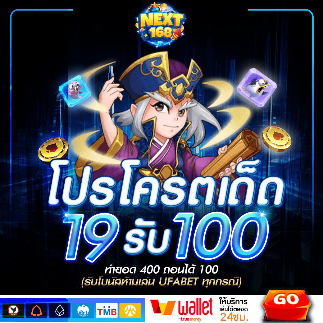 live score thai คาสิโนครบวงจร ฝาก-ถอน อัตโนมัติ ระบบทันสมัย