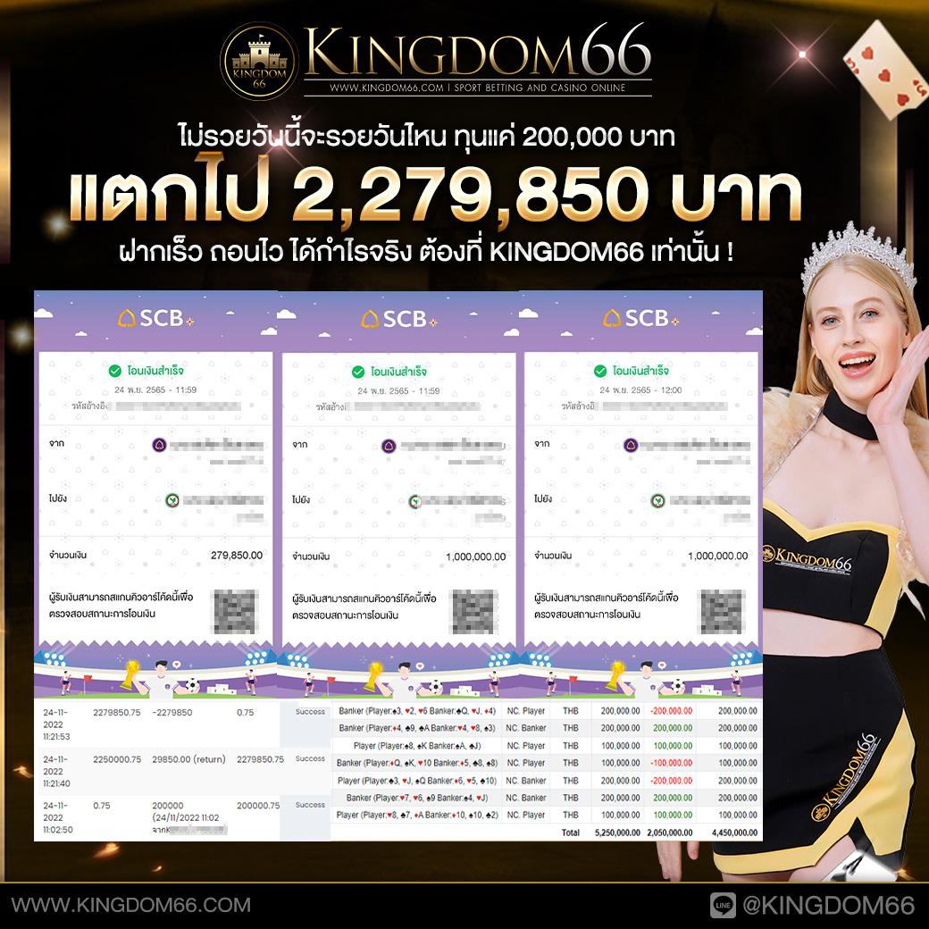 live score สด คาสิโนอันดับหนึ่ง เว็บตรง ฝากถอนรวดเร็วทันใจ
