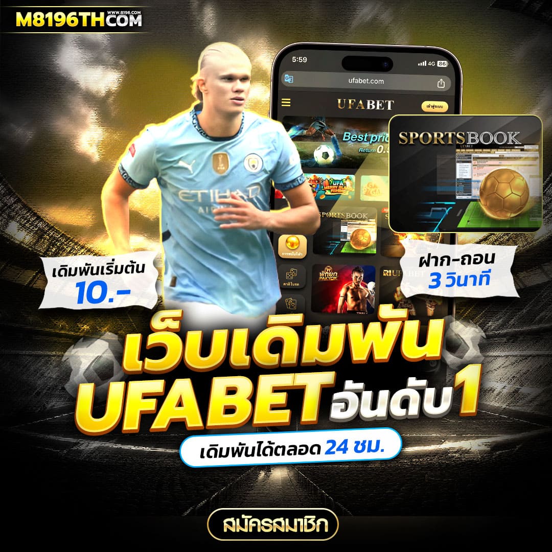 livescore8888 คาสิโนสายตรง แทงง่ายได้เงินจริง ฝากไม่มีขั้นต่ำidzwa