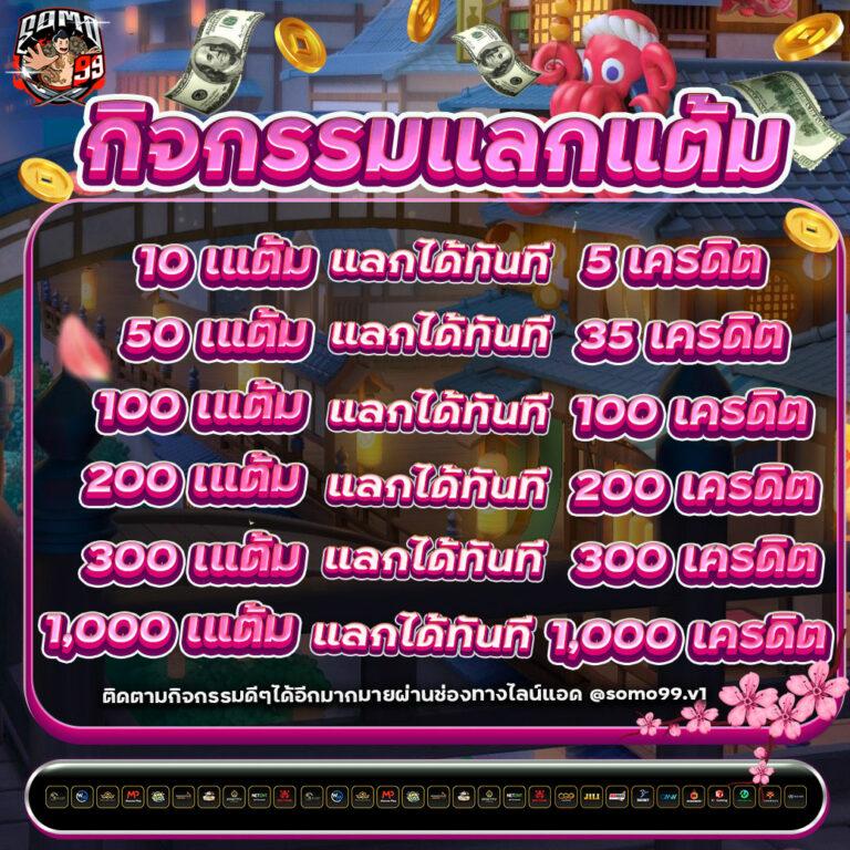 livescore 7m คาสิโนออนไลน์เสียงดัง เว็บตรง สล็อต บาคาร่า เว็บใหม่ล่าสุด