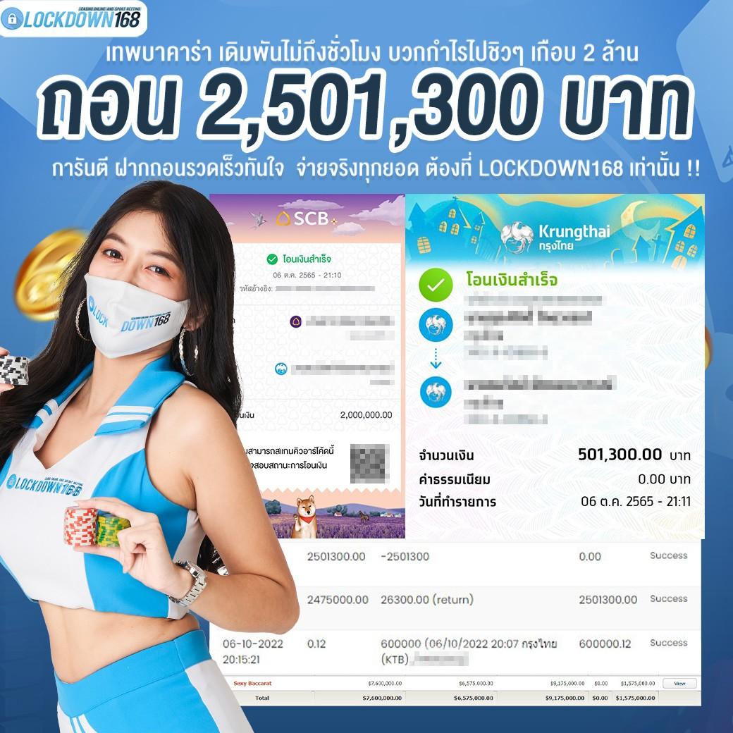 livescore vip คาสิโนครบวงจร เดิมพันง่าย โอนไว จบเร็ว