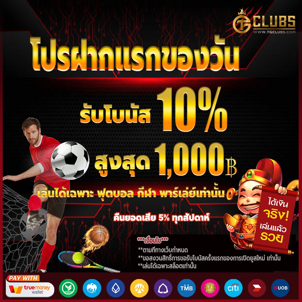 livescoreภาษาไทย คาสิโนอันดับหนึ่ง พร้อมเกมสุดฮิตทุกวัน