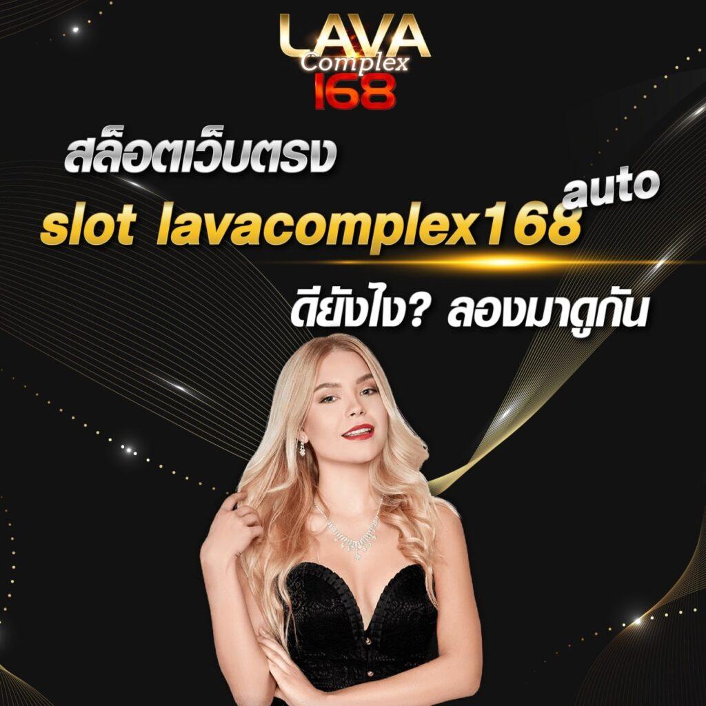 lotovip คาสิโนอันดับหนึ่งโปรโมชั่นสุดฮิตมาแรงปี 2024