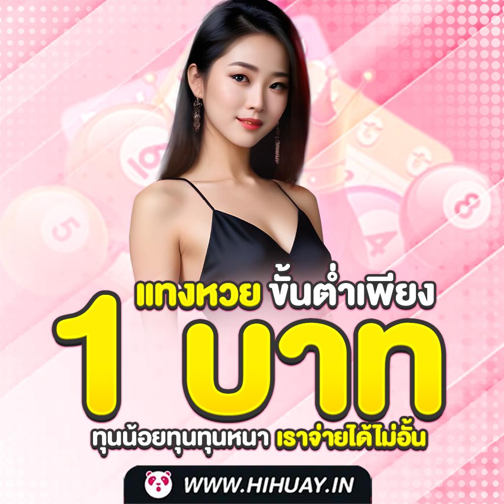 lottorich28 เว็บรวมสล็อต แทงบอล บาคาร่า มาตรฐานสูงที่สุดในไทย