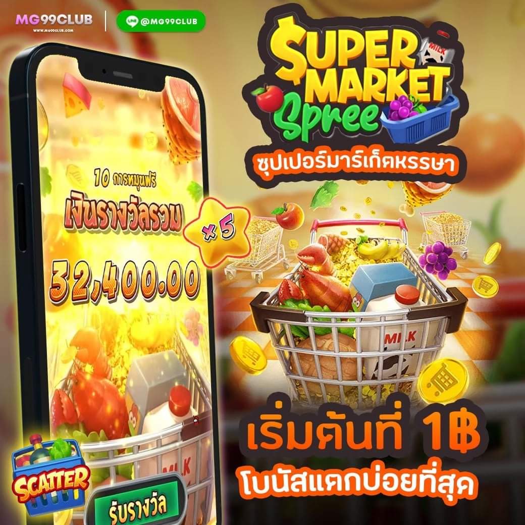 lottovip สมัครสมาชิกไม่ได้ ทริคใหม่ล่าสุดในไทย