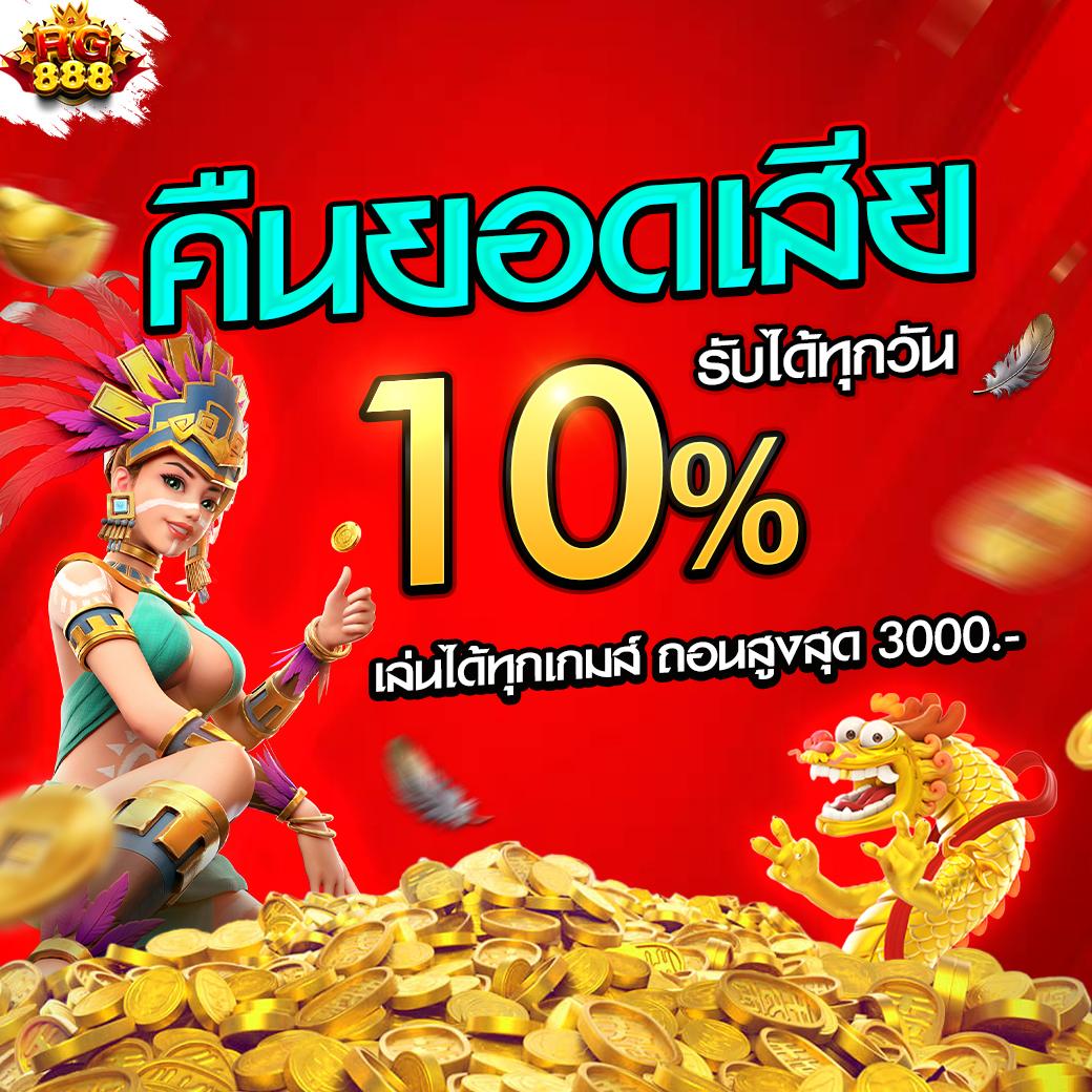 ltobet คาสิโนเว็บตรง ระบบเล่นง่าย จบในเว็บเดียว