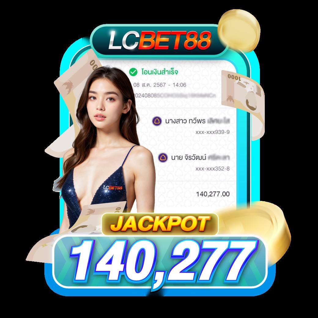 lucabet99 เว็บตรงคาสิโนออนไลน์ รวมเกมสล็อตทำเงินปลอดภัยที่สุด