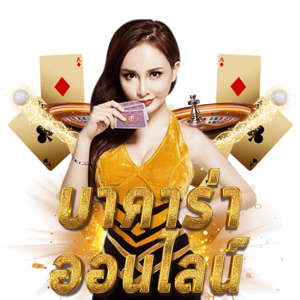 lucac4 slot คาสิโนออนไลน์ยอดนิยมที่สุดในไทย 2024