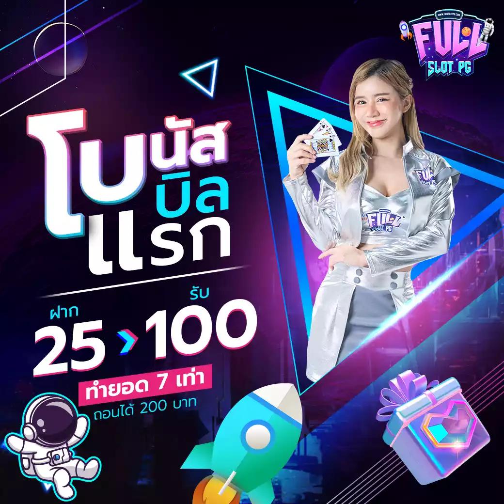 lucia666 Wallet เว็บตรง ครบจบทุกเกมฮิต ฝากถอนง่ายสร้างรายได้ไว