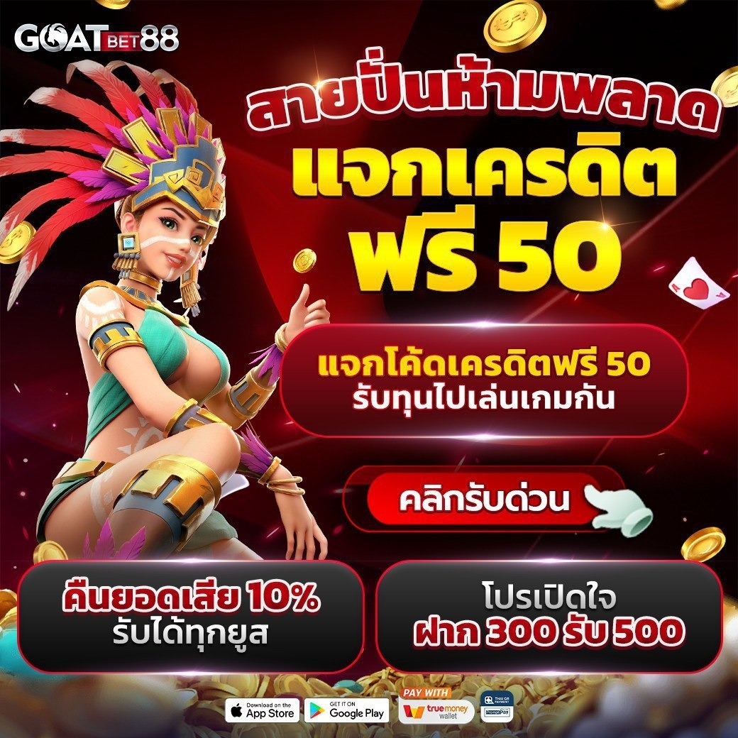 luciabet999 ศูนย์รวมเกมออนไลน์ยอดนิยม สมัครง่าย รับโบนัสทันที