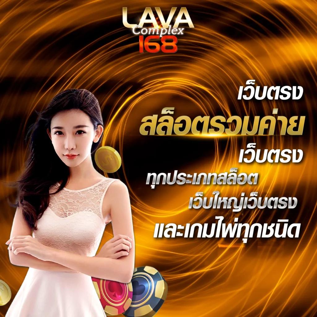 lucky777 slot เล่นง่ายได้เงินจริง โปรโมชั่นพิเศษเกมใหม่ล่าสุด