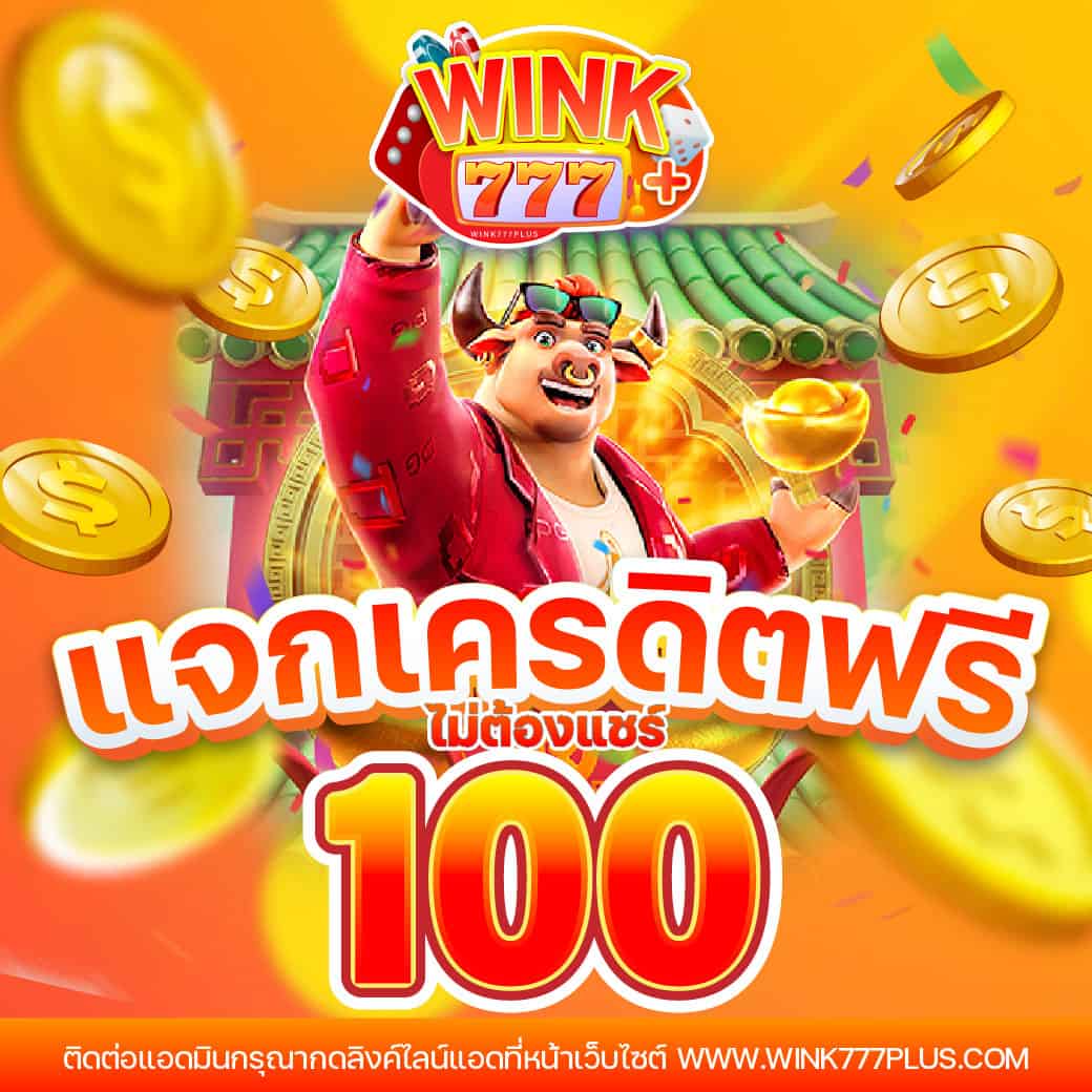 m4king คาสิโนครบวงจร ระบบมั่นคง ฝากง่าย ถอนเร็ว