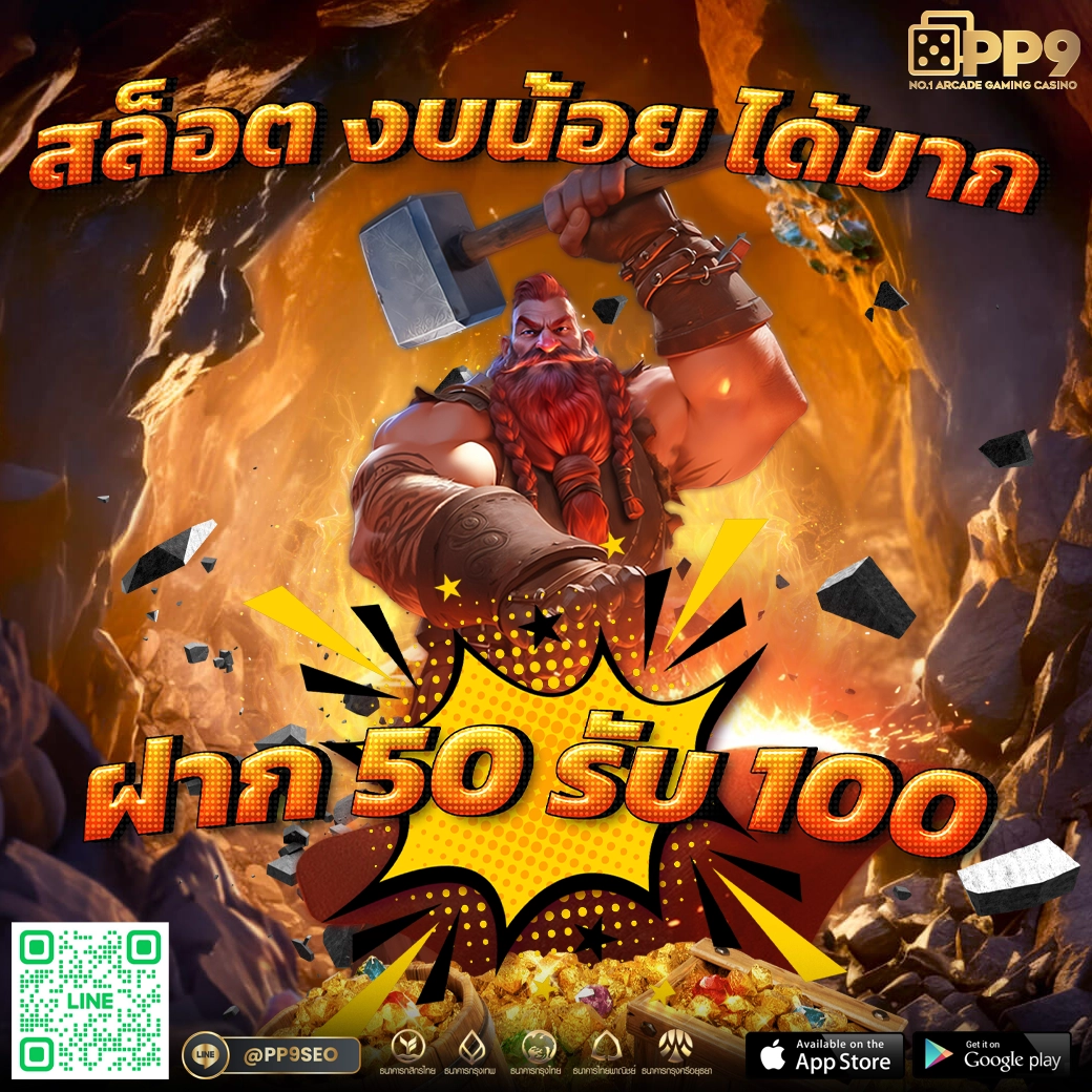 m4king สล็อตเกมสุดฮิต ระบบฝากถอนออโต้ เล่นง่ายแตกไวในไทย