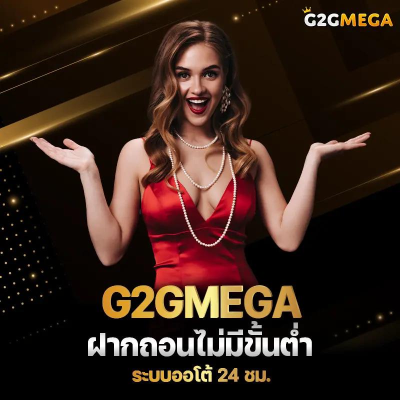 m4la ทางเข้า คาสิโนแนวใหม่ บริการทันใจ ปลอดภัย มั่นใจ 2024