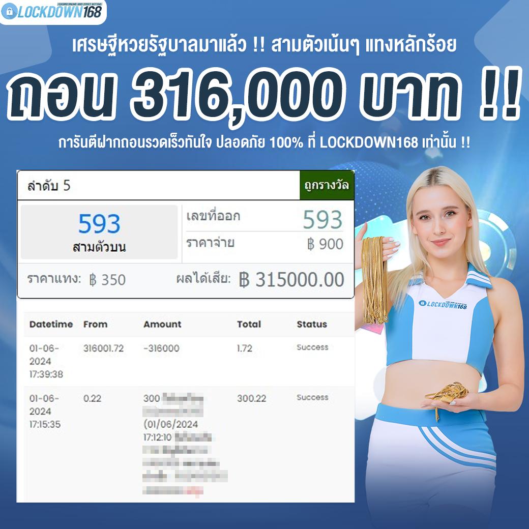 m888 ทางเข้า คาสิโนออนไลน์ครบครัน มั่นใจได้ในทุกยอดเดิมพัน