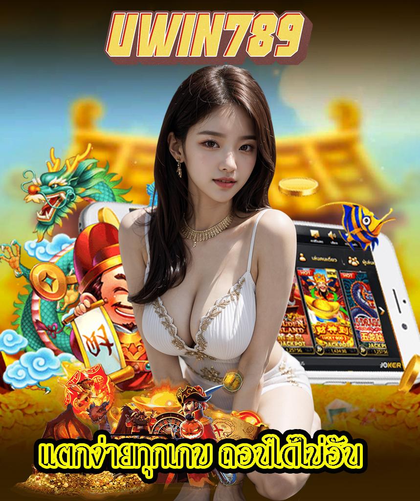m89 slot เว็บคาสิโนออนไลน์ยอดนิยมเล่นง่าย จ่ายจริงครบวงจร