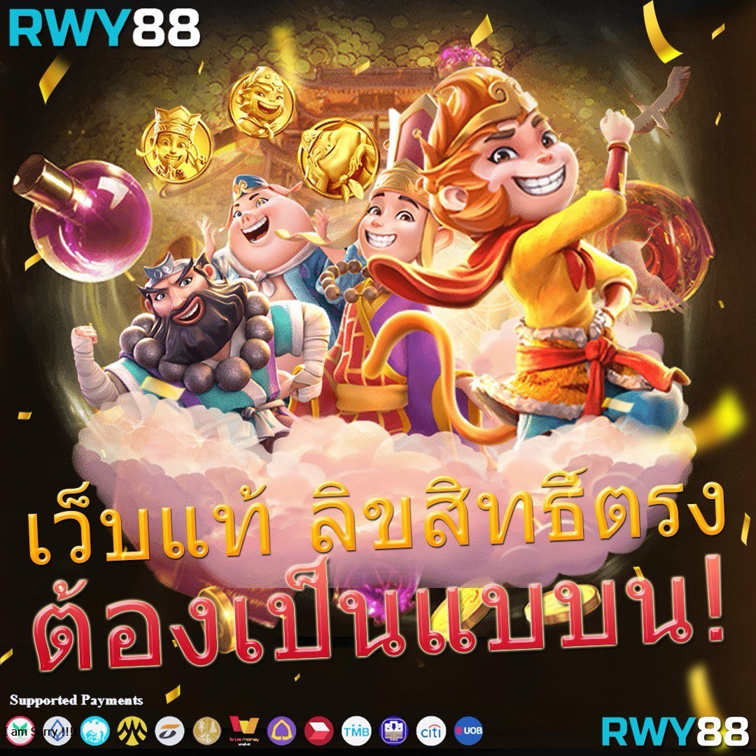 m98 คาสิโนออนไลน์อันดับหนึ่ง แจกเครดิต ฟรี 188 เล่นง่ายปลอดภัย ฝากถอนไว